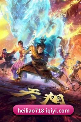 黑料718 APP
